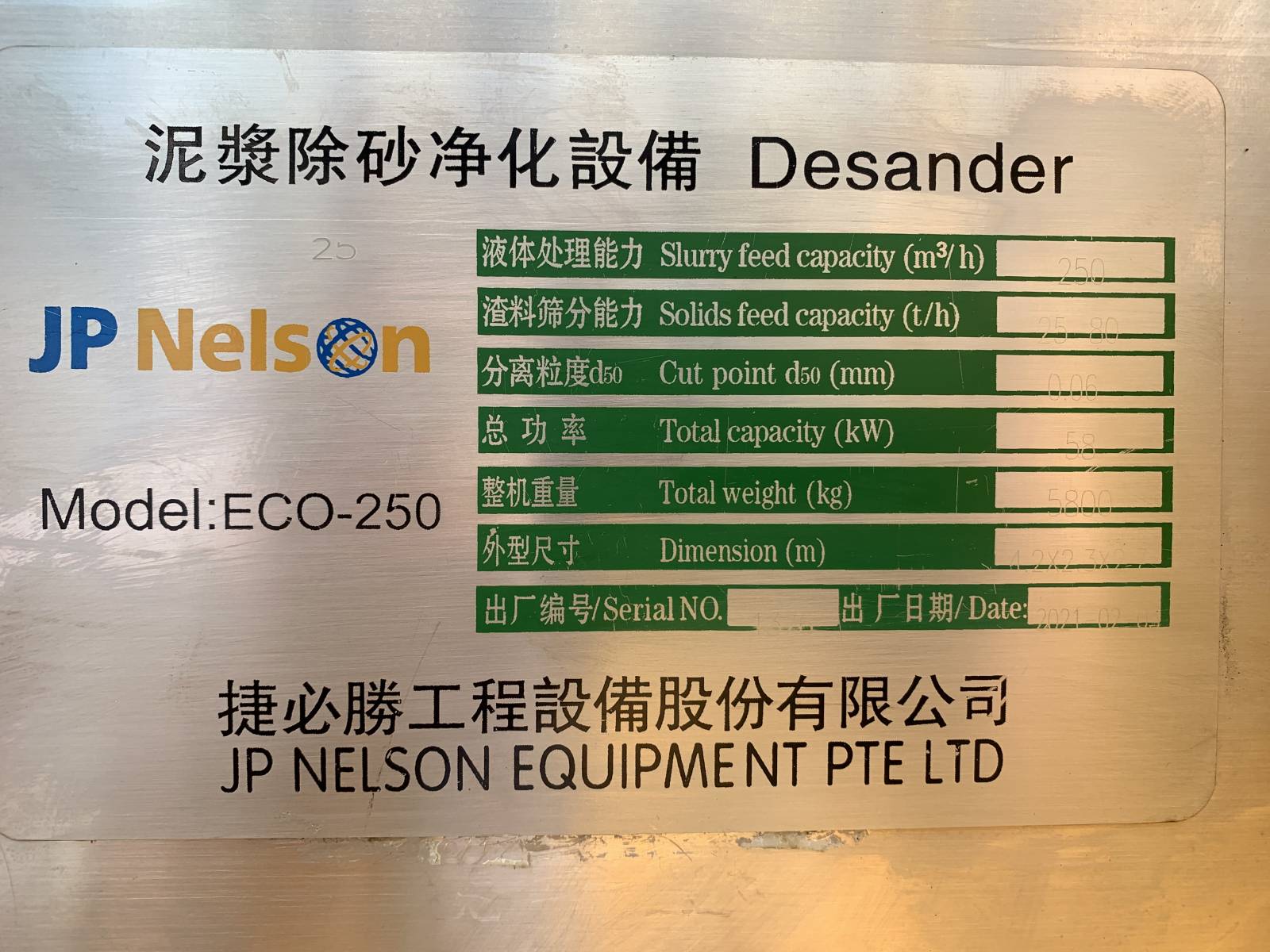NEW JP NELSON ECO-250 DESANDER